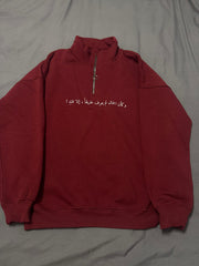 Burgundy Quarter-Zip Set