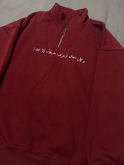 Burgundy Quarter-Zip Set